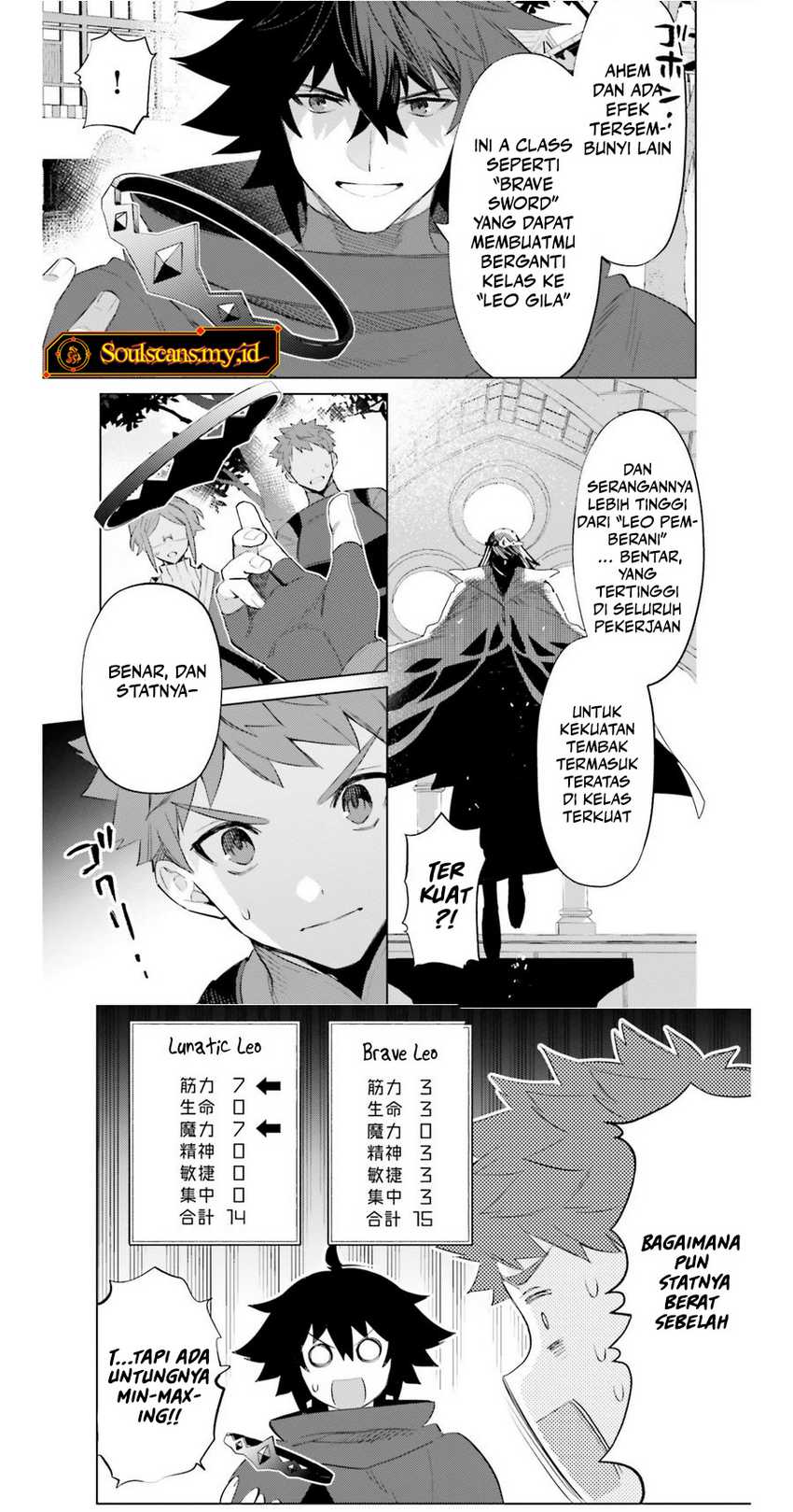 Shujinkou Janai! Chapter 20