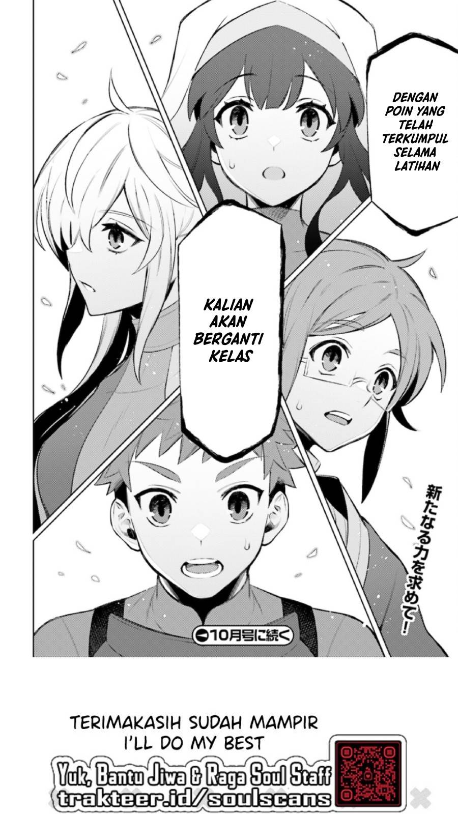 Shujinkou Janai! Chapter 8