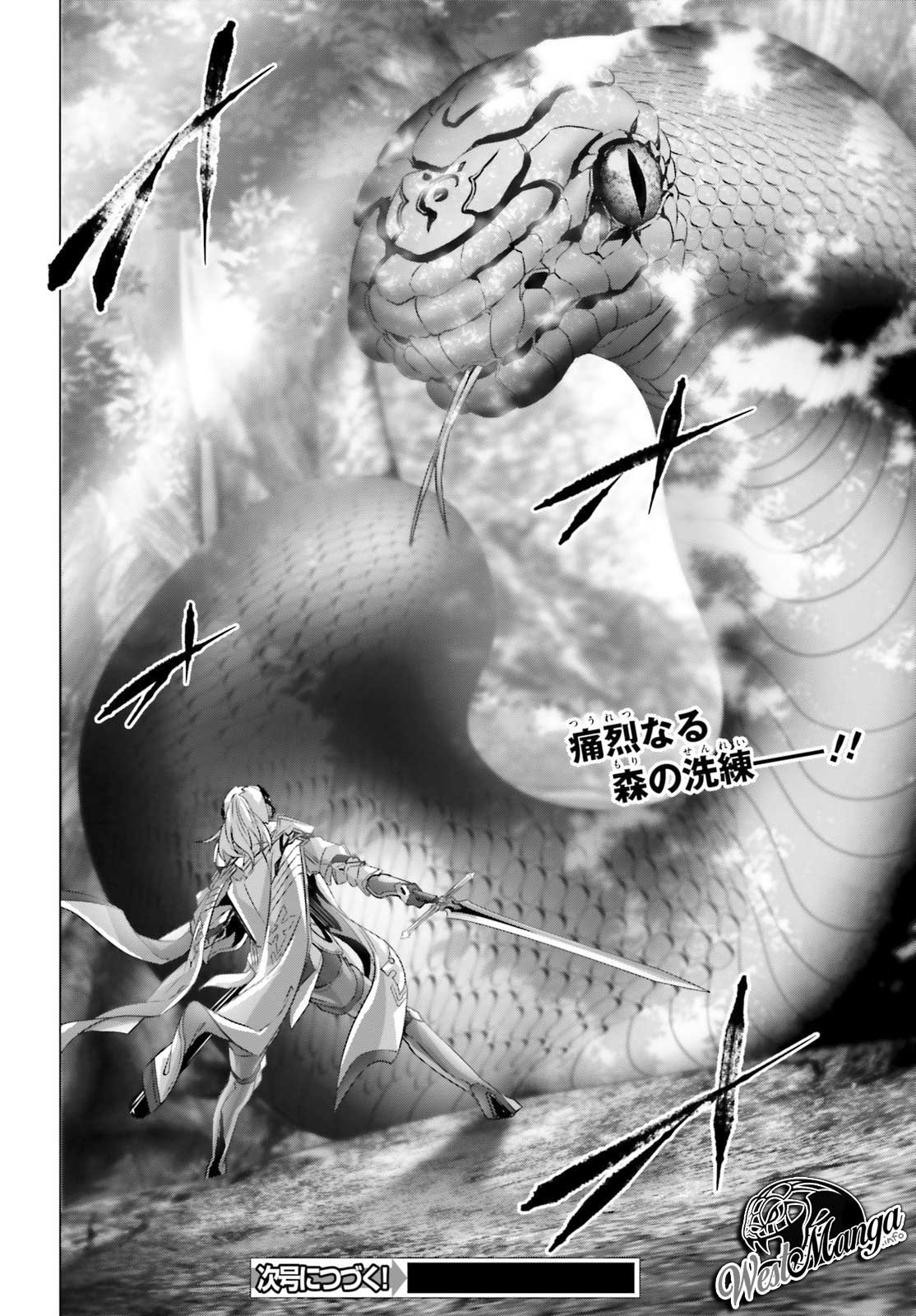 Naze Boku no Sekai wo Daremo Oboeteinai no ka? Chapter 20