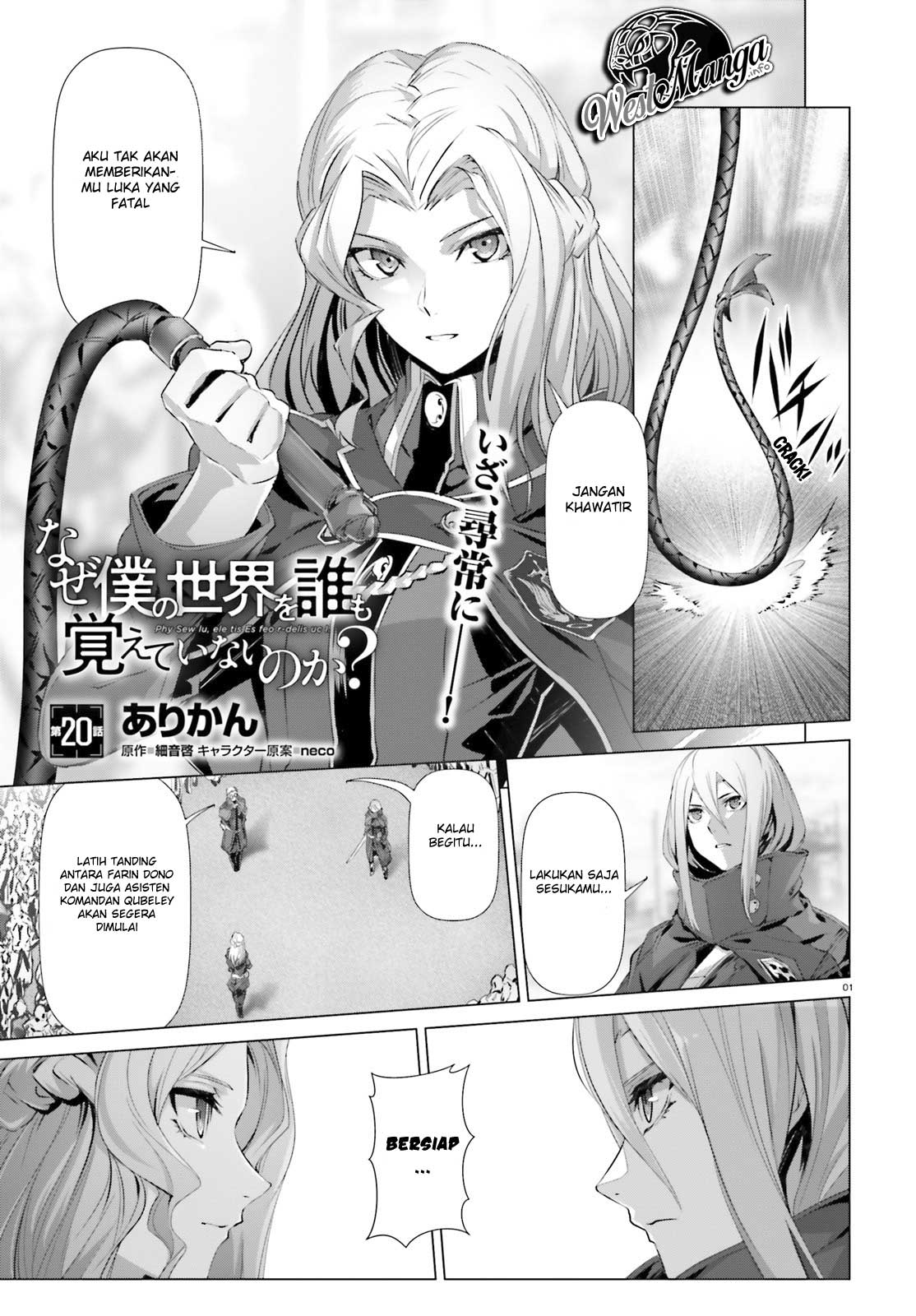 Naze Boku no Sekai wo Daremo Oboeteinai no ka? Chapter 20