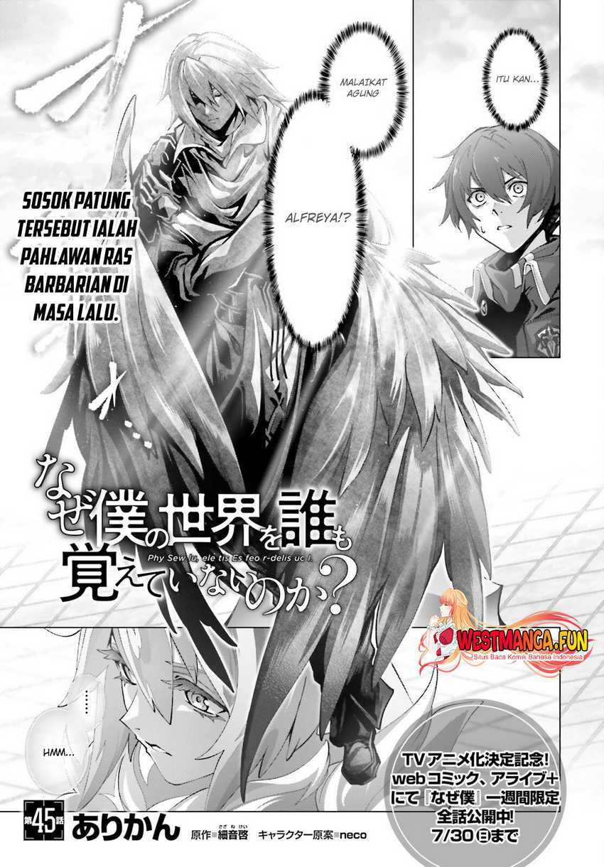 Naze Boku no Sekai wo Daremo Oboeteinai no ka? Chapter 45