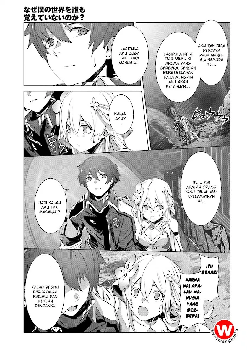 Naze Boku no Sekai wo Daremo Oboeteinai no ka? Chapter 7