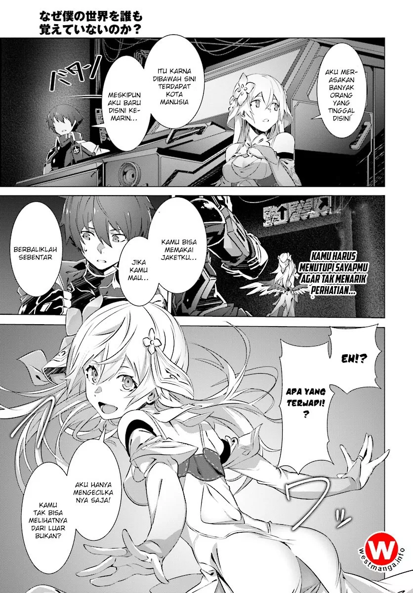 Naze Boku no Sekai wo Daremo Oboeteinai no ka? Chapter 7