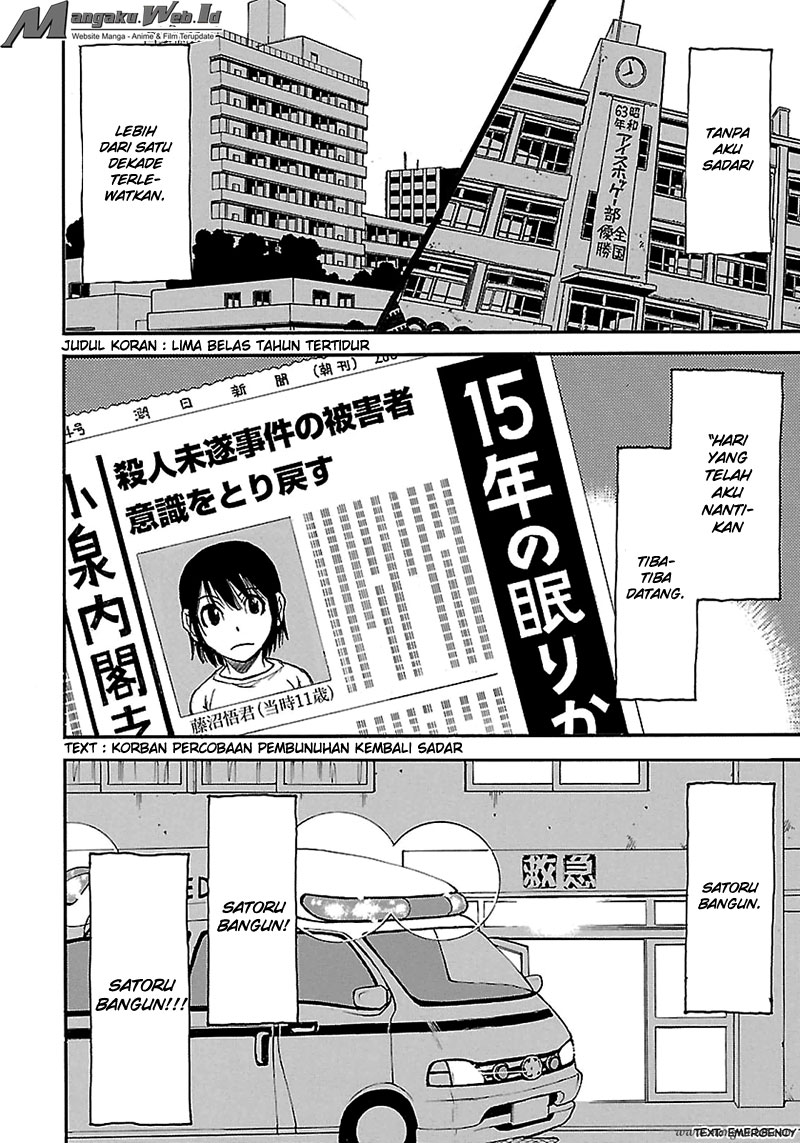 Boku dake ga Inai Machi Chapter 37