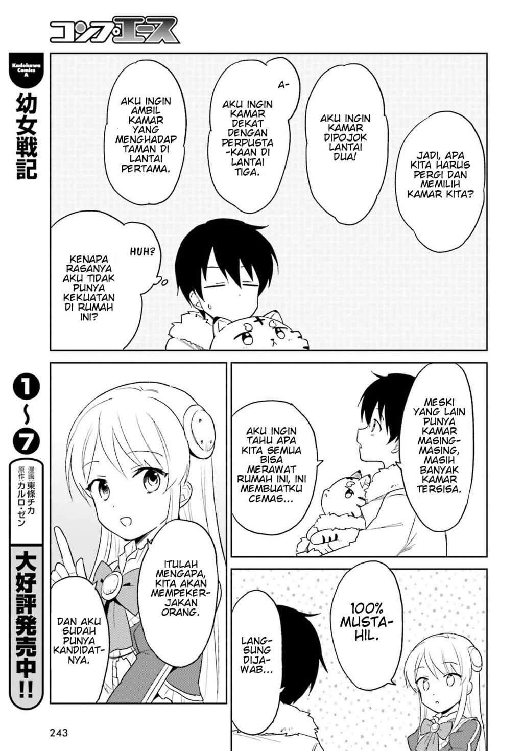 Isekai wa Smartphone to Tomo ni. Chapter 16