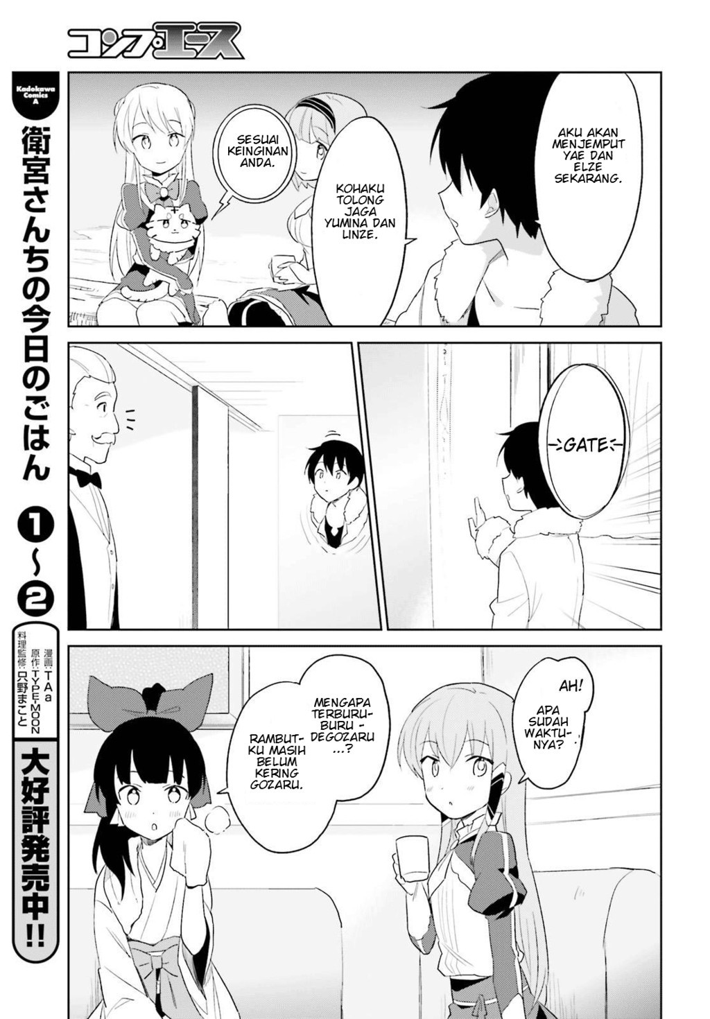 Isekai wa Smartphone to Tomo ni. Chapter 17