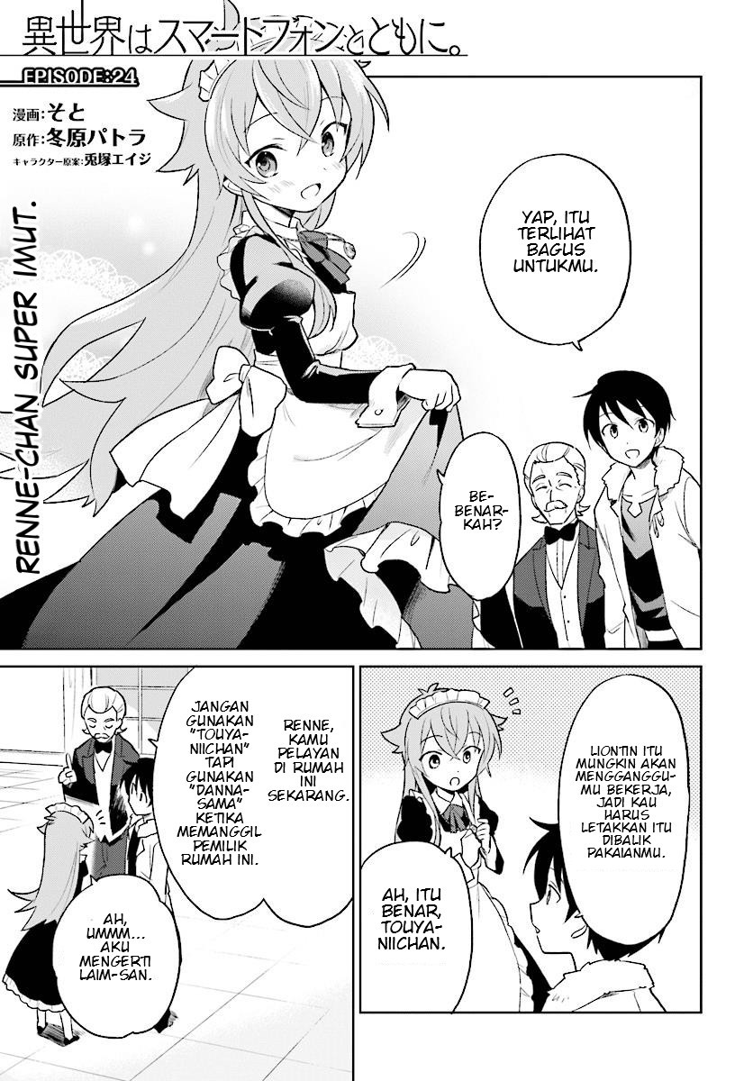 Isekai wa Smartphone to Tomo ni. Chapter 24