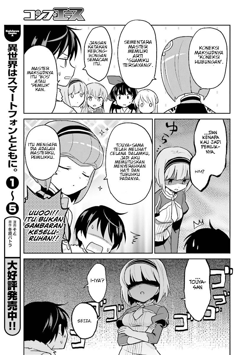 Isekai wa Smartphone to Tomo ni. Chapter 30