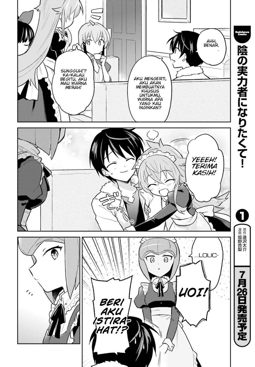 Isekai wa Smartphone to Tomo ni. Chapter 33