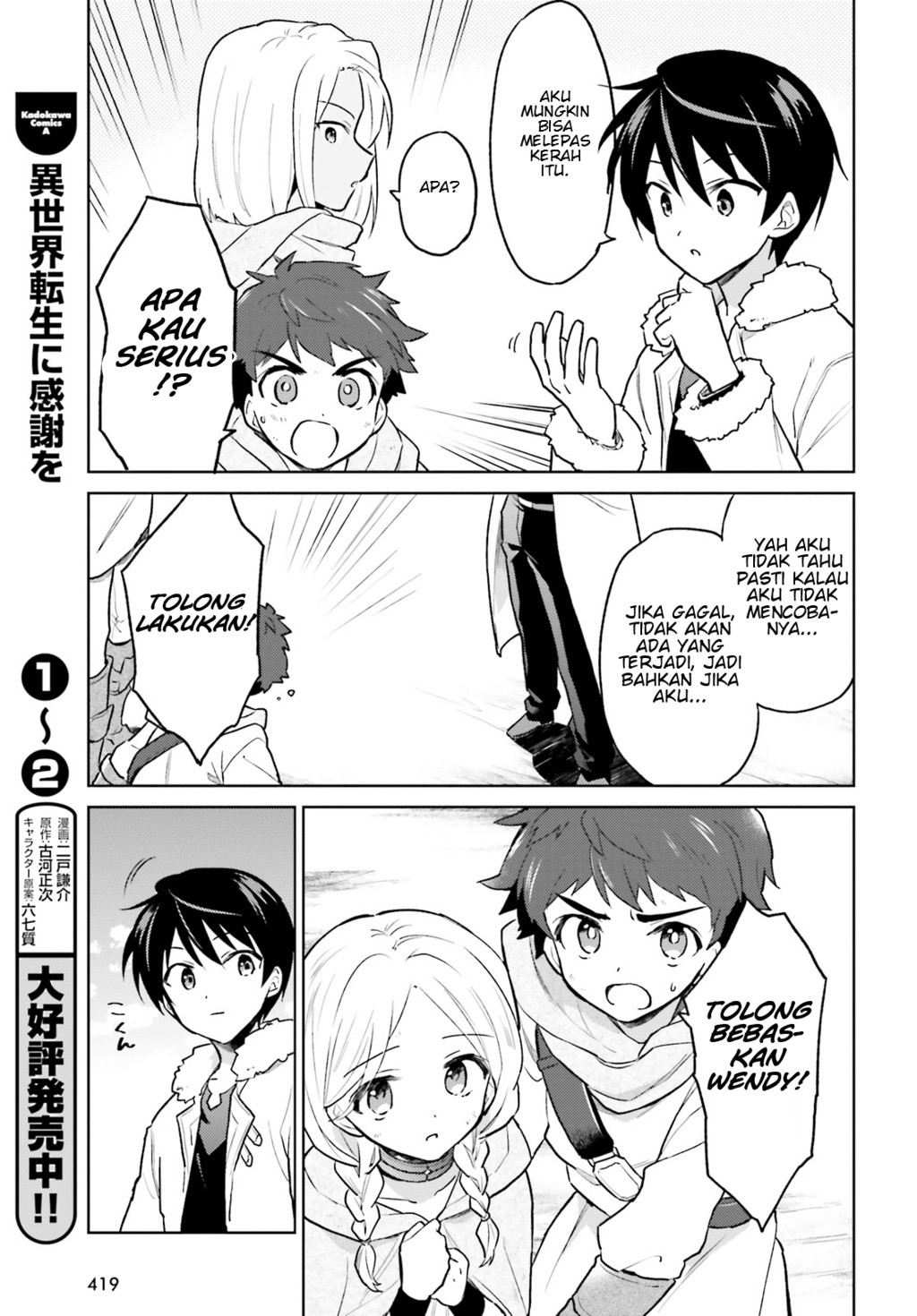 Isekai wa Smartphone to Tomo ni. Chapter 36