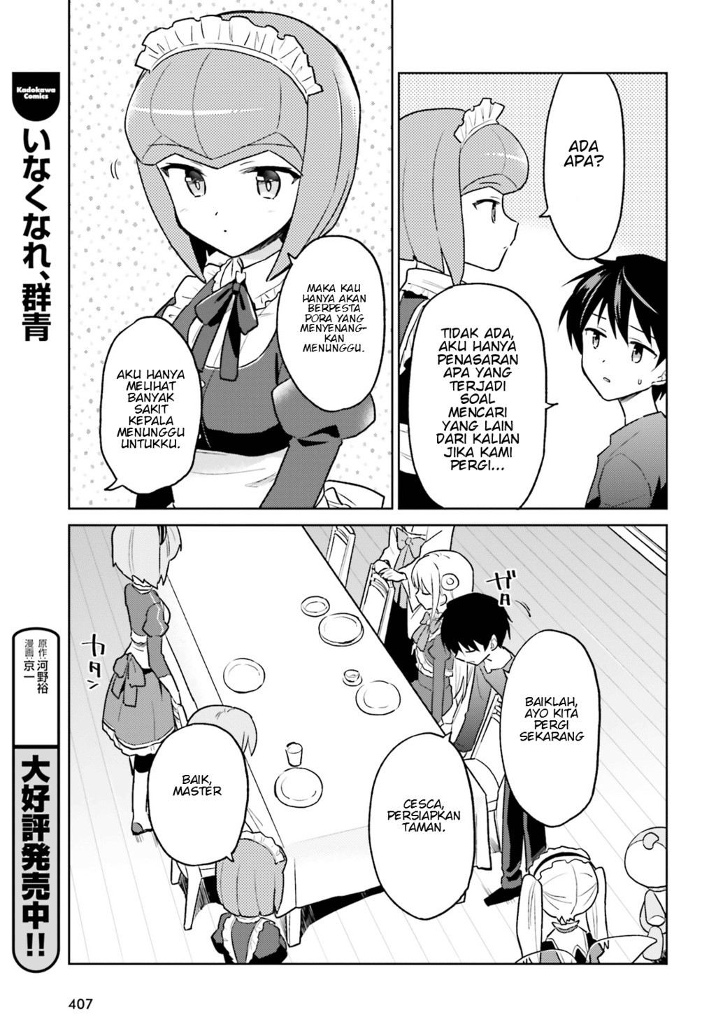 Isekai wa Smartphone to Tomo ni. Chapter 36