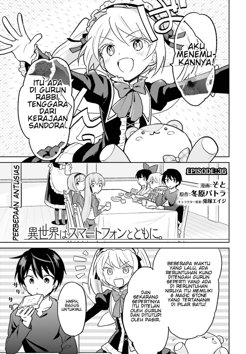 Isekai wa Smartphone to Tomo ni. Chapter 36