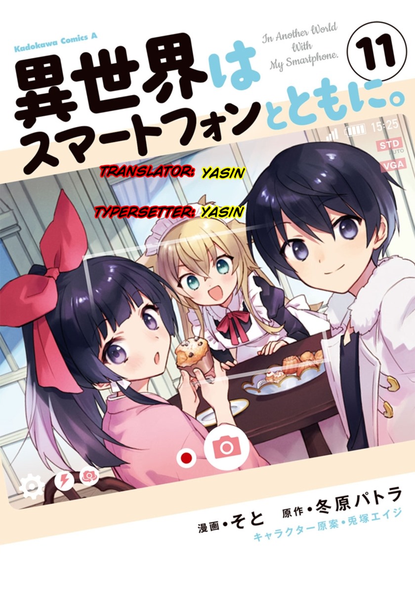 Isekai wa Smartphone to Tomo ni. Chapter 65