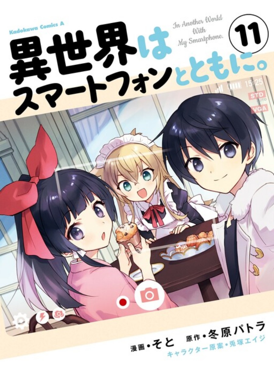 Isekai wa Smartphone to Tomo ni. Chapter 67