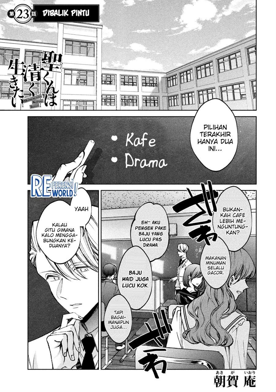 Hijiri-kun wa Kiyoku Ikitai Chapter 23