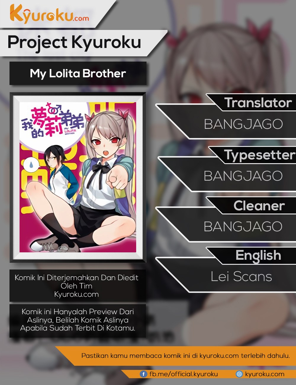 My Lolita Brother Chapter 14