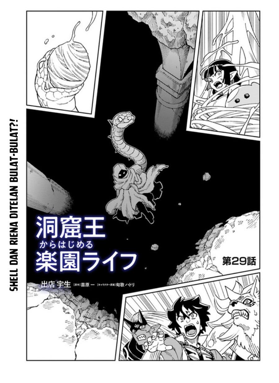 The King of Cave Will Live a Paradise Life Chapter 29