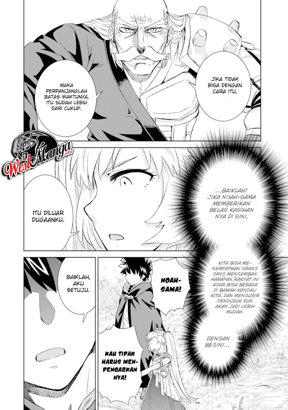 Isekai de tadahitori no mamono tsukai ~ tenshoku shitara maou ni machigawa remashita Chapter 21