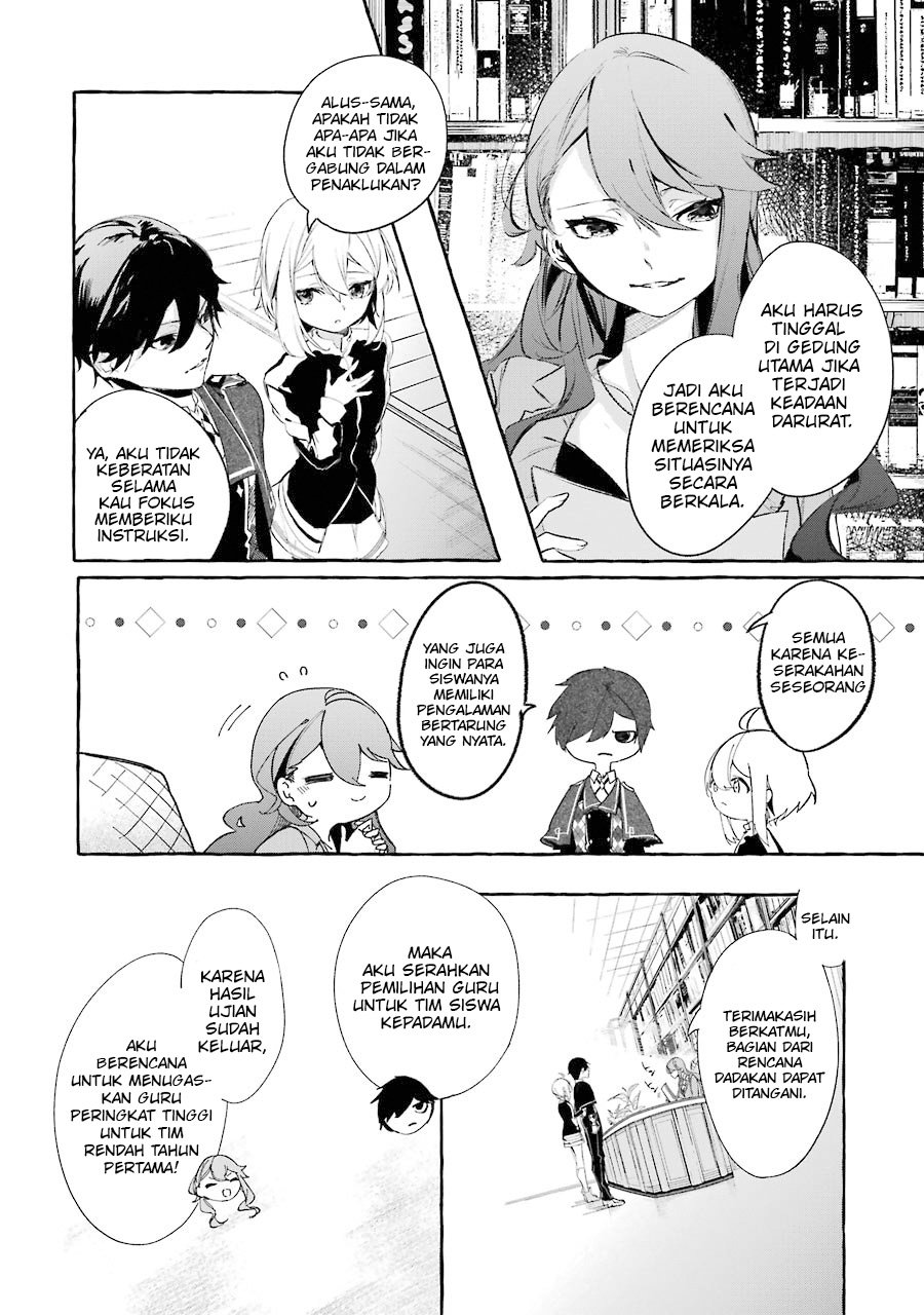 Saikyou Mahoushi no Inton Keikaku: The Alternative Chapter 11