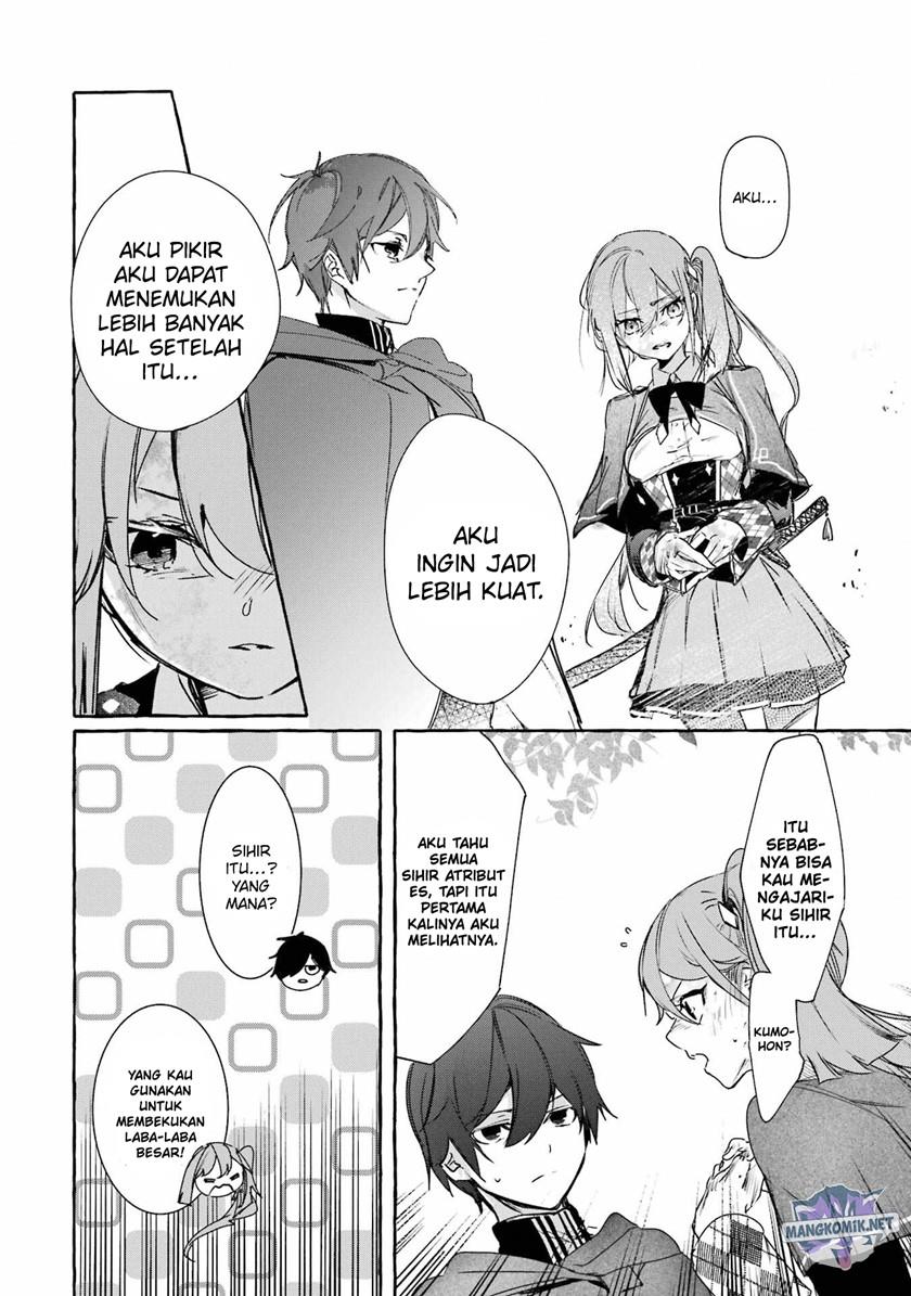 Saikyou Mahoushi no Inton Keikaku: The Alternative Chapter 15