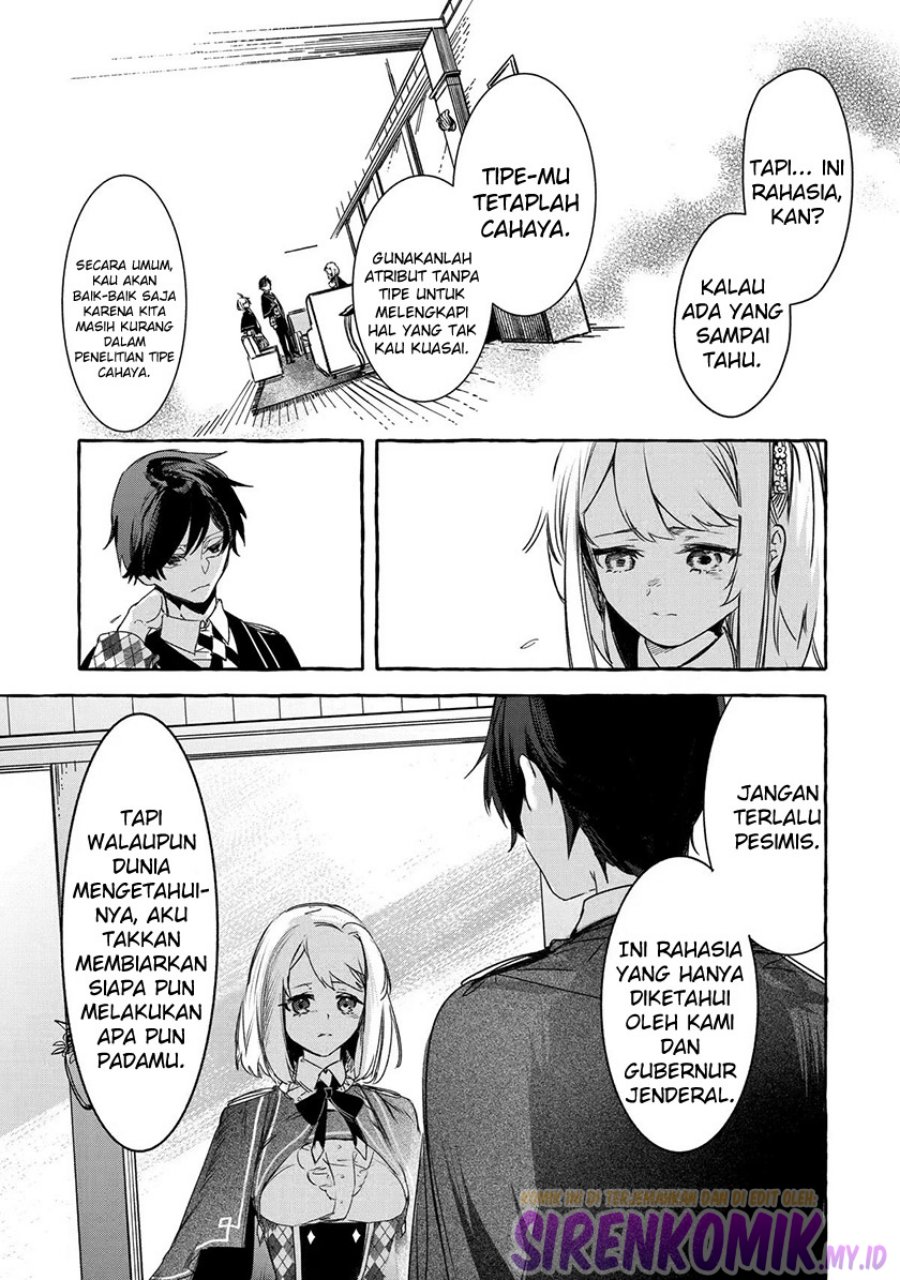 Saikyou Mahoushi no Inton Keikaku: The Alternative Chapter 19