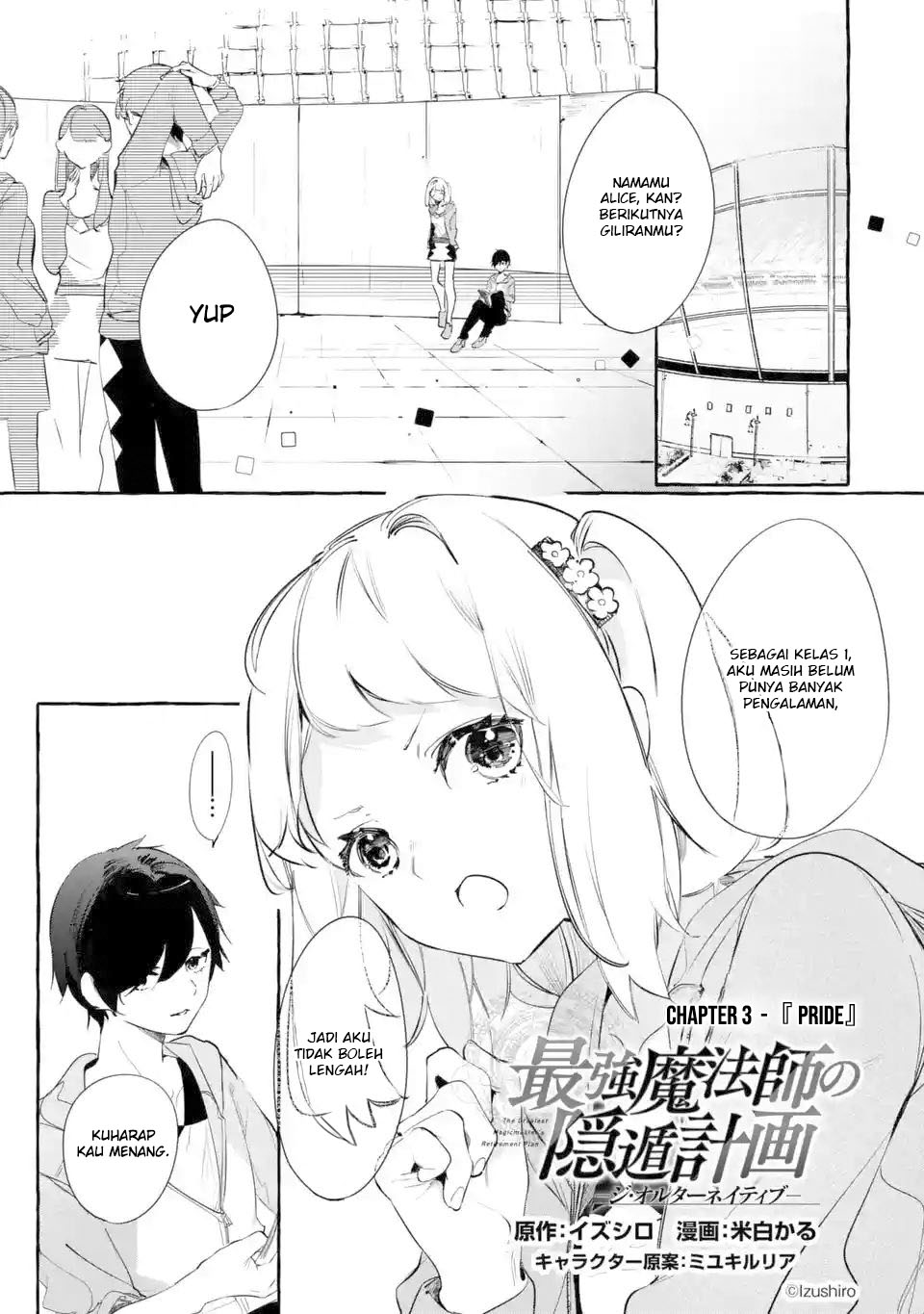 Saikyou Mahoushi no Inton Keikaku: The Alternative Chapter 3