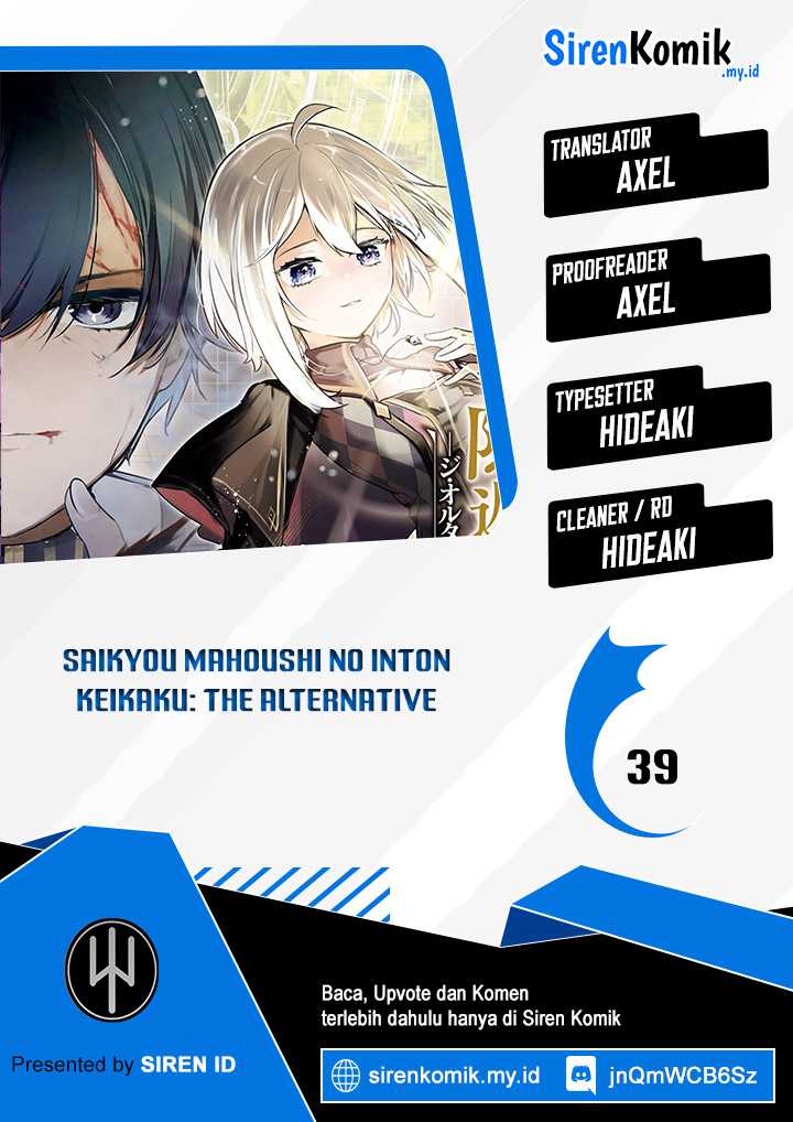 Saikyou Mahoushi no Inton Keikaku: The Alternative Chapter 39