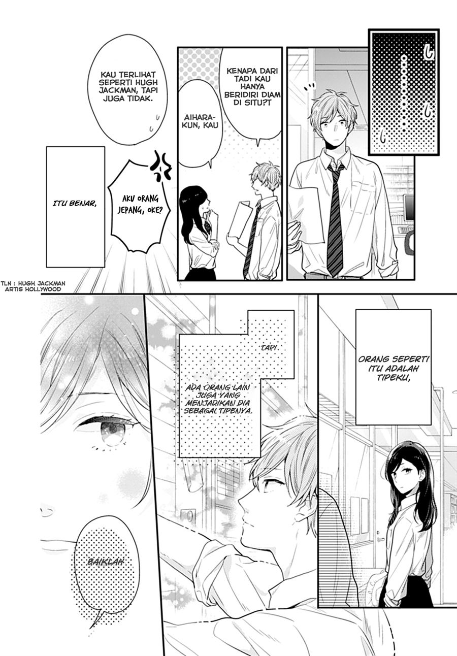 Koi wo Shiranai Bokutachi wa Chapter 10