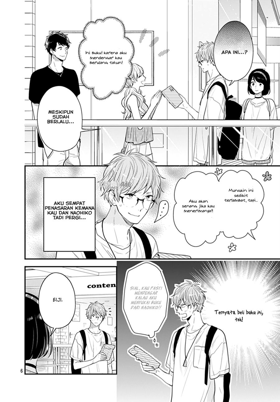 Koi wo Shiranai Bokutachi wa Chapter 10