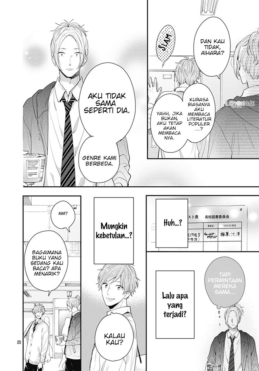 Koi wo Shiranai Bokutachi wa Chapter 11