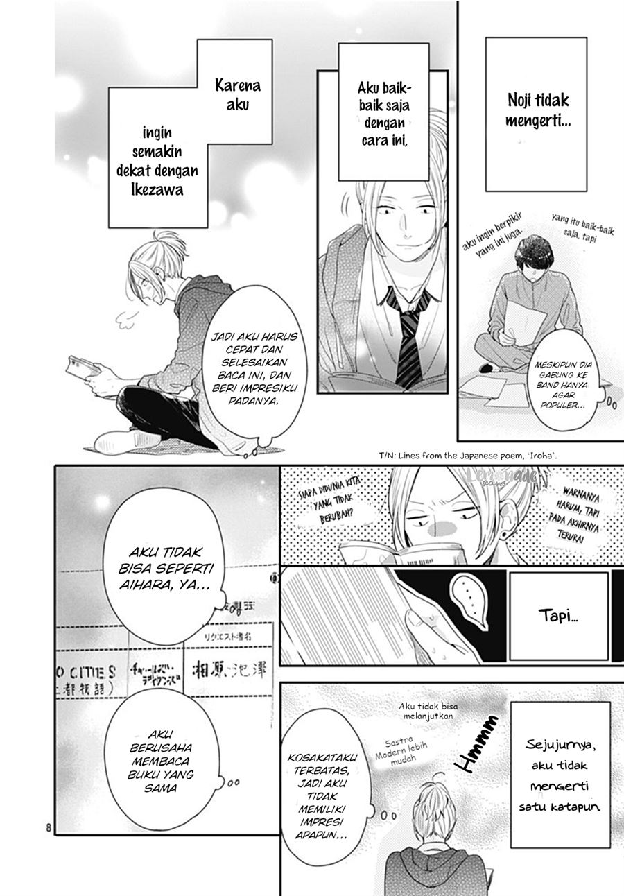 Koi wo Shiranai Bokutachi wa Chapter 11