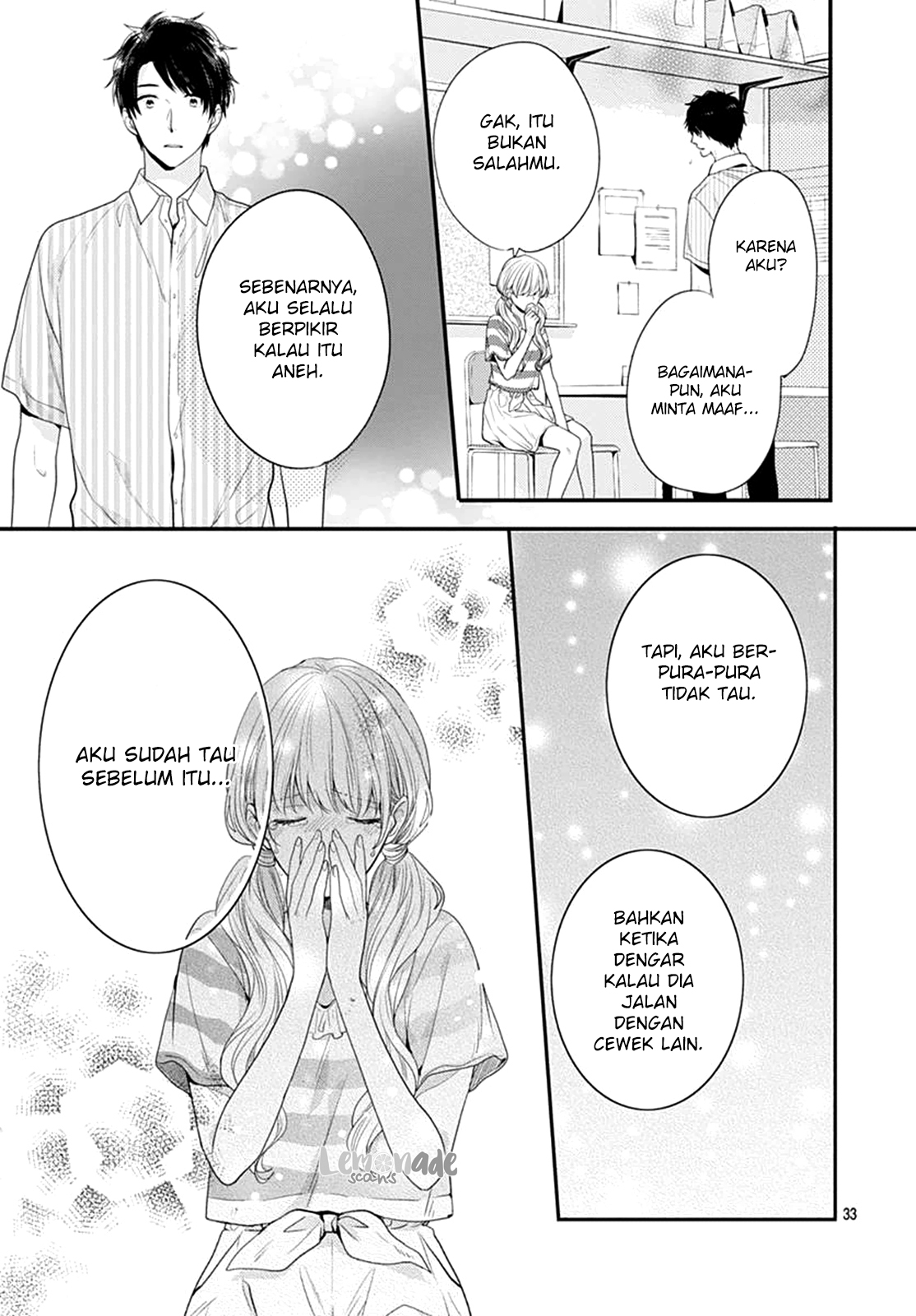 Koi wo Shiranai Bokutachi wa Chapter 3