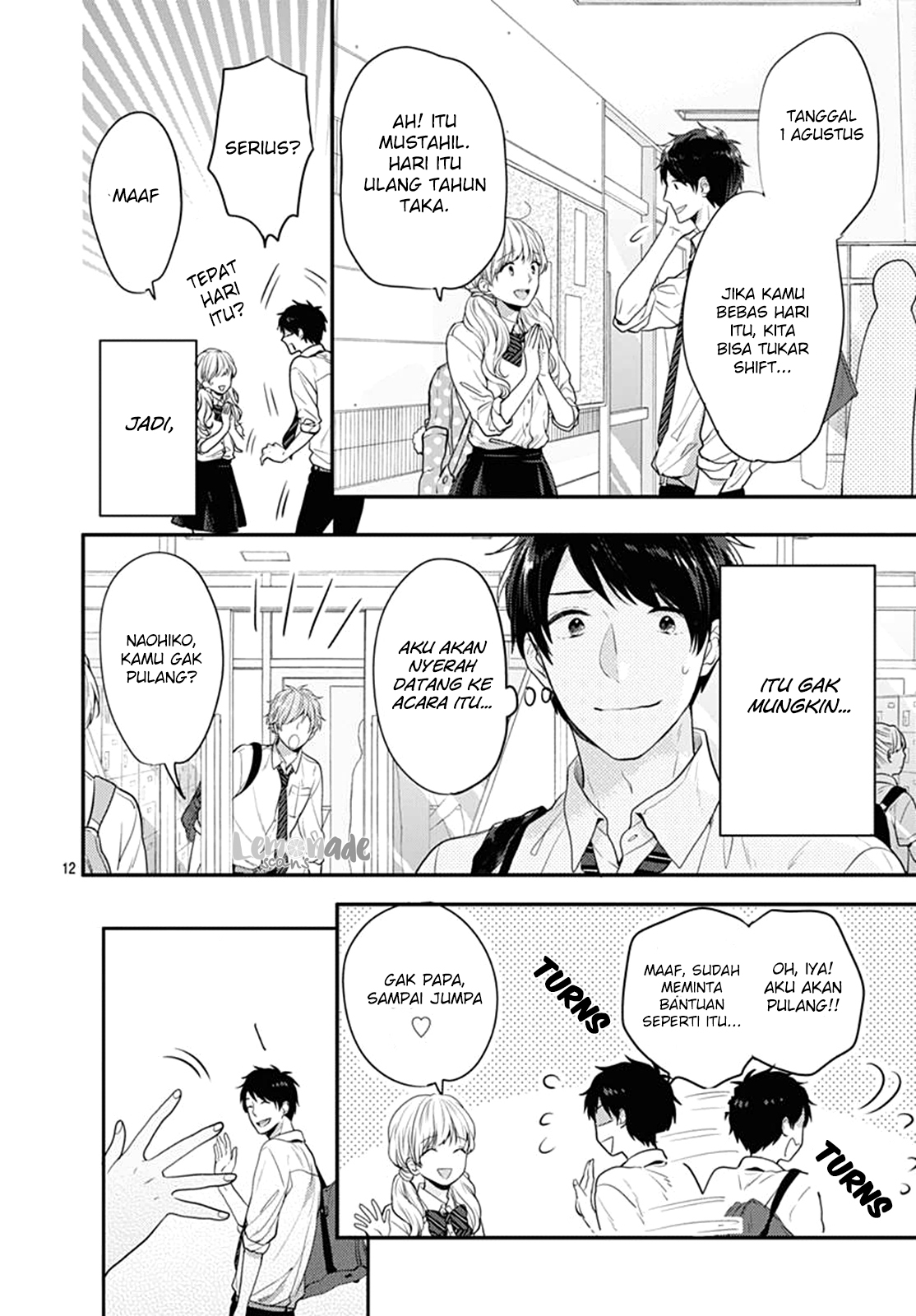 Koi wo Shiranai Bokutachi wa Chapter 3