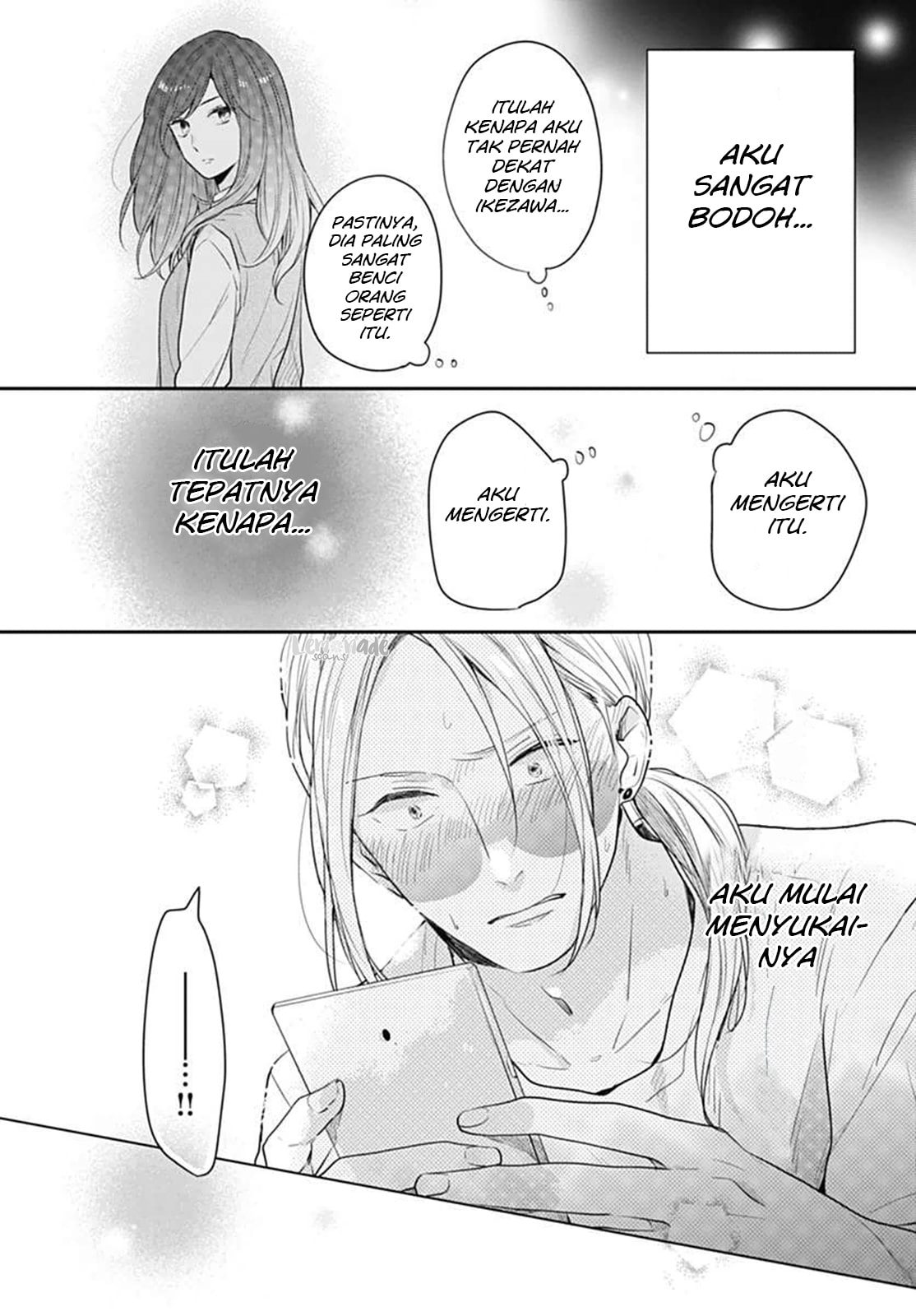 Koi wo Shiranai Bokutachi wa Chapter 5