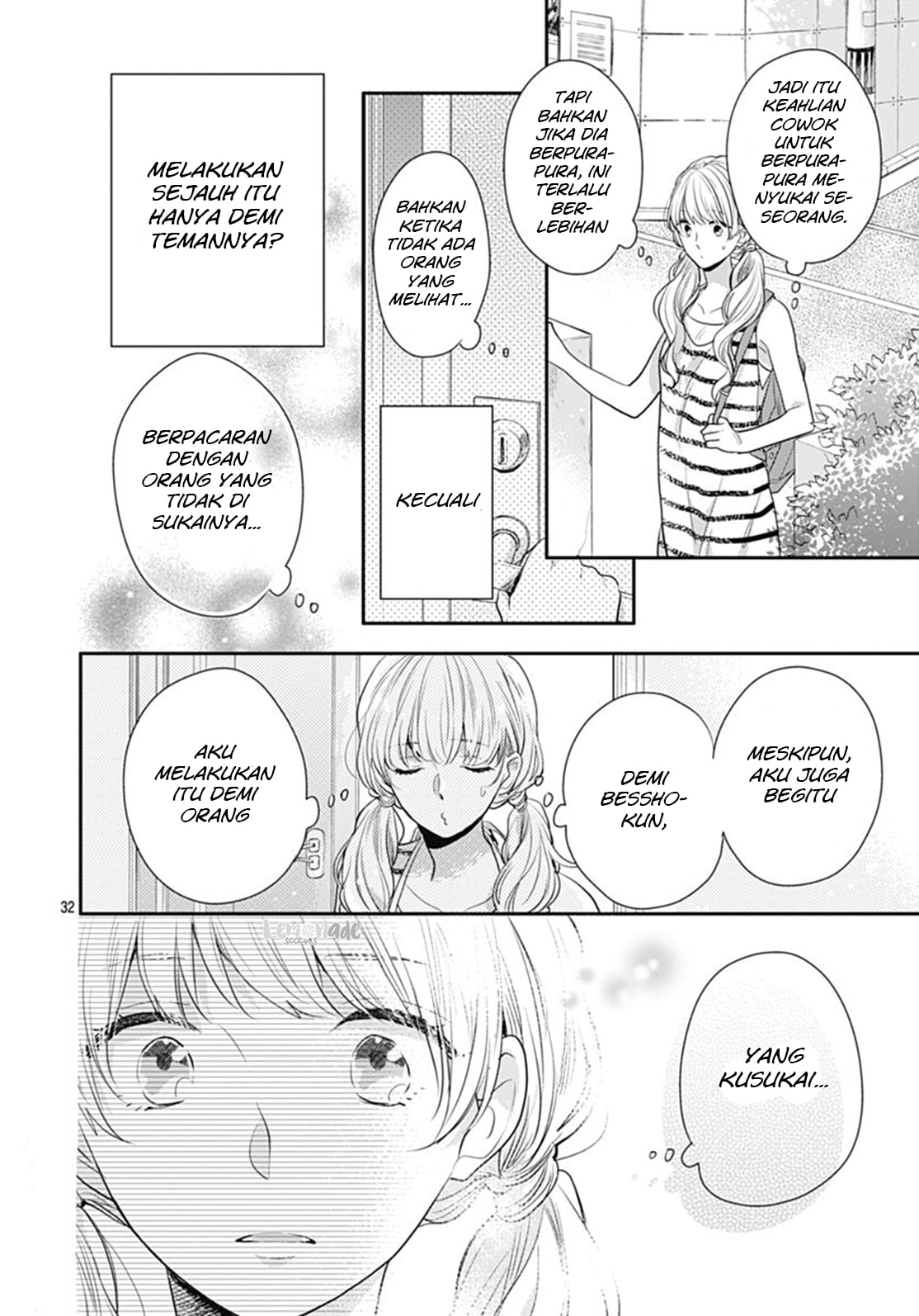 Koi wo Shiranai Bokutachi wa Chapter 7