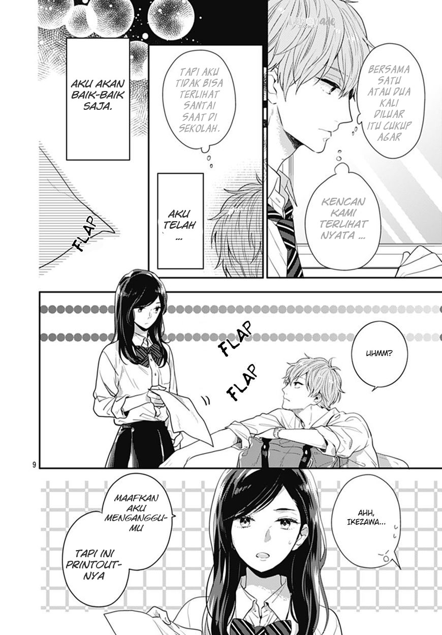 Koi wo Shiranai Bokutachi wa Chapter 8