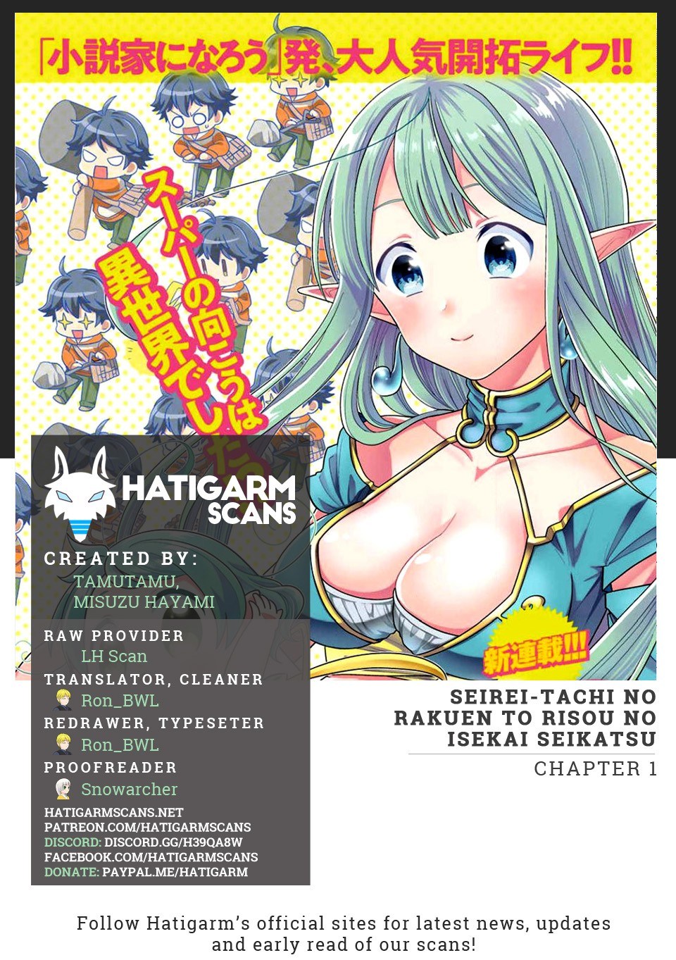 Seirei-tachi no Rakuen to Risou no Isekai Seikatsu Chapter 01