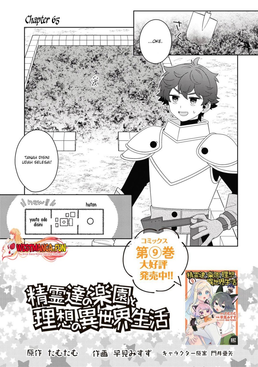 Seirei-tachi no Rakuen to Risou no Isekai Seikatsu Chapter 65