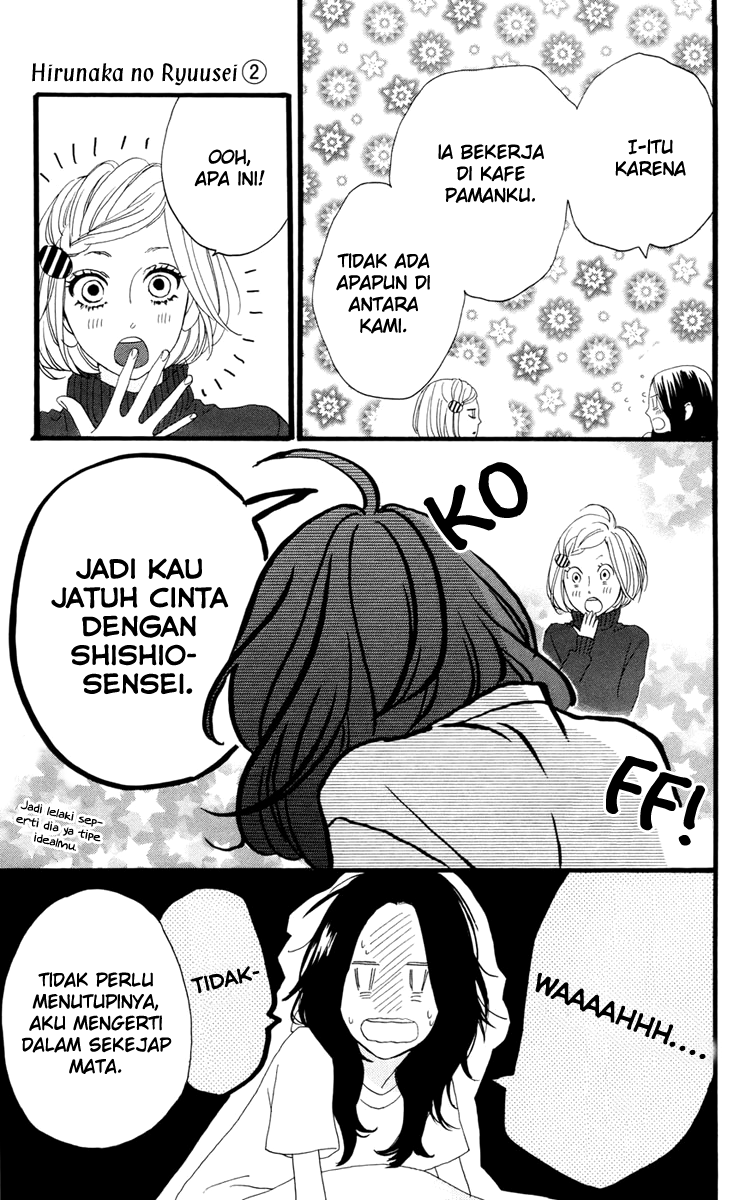 Hirunaka no Ryuusei Chapter 10