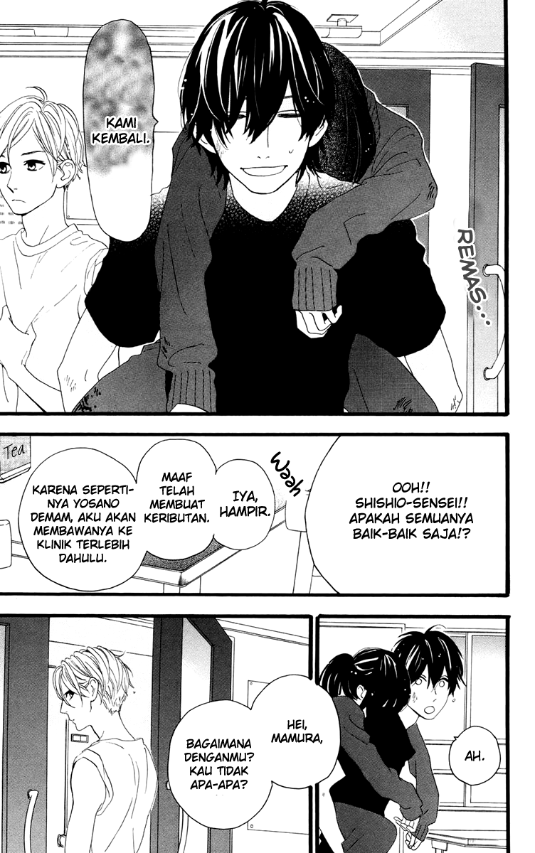 Hirunaka no Ryuusei Chapter 10