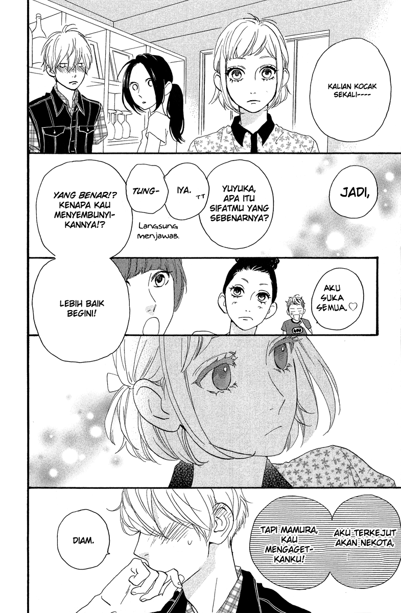 Hirunaka no Ryuusei Chapter 11