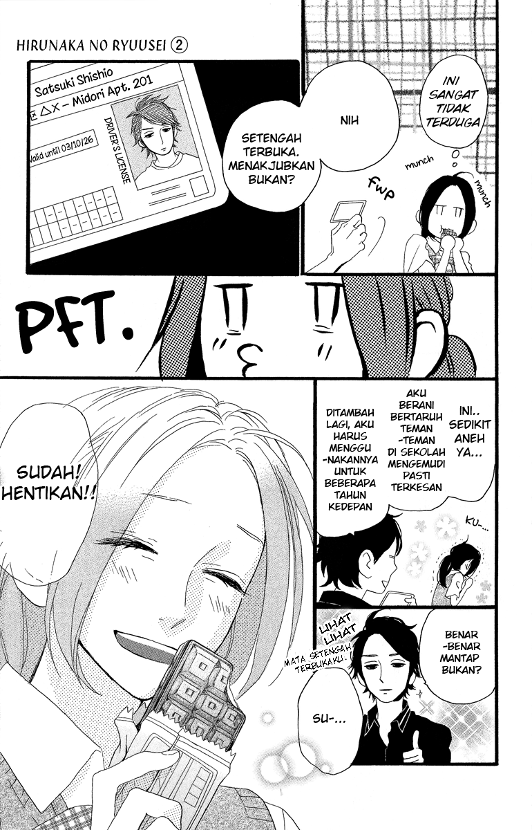 Hirunaka no Ryuusei Chapter 12