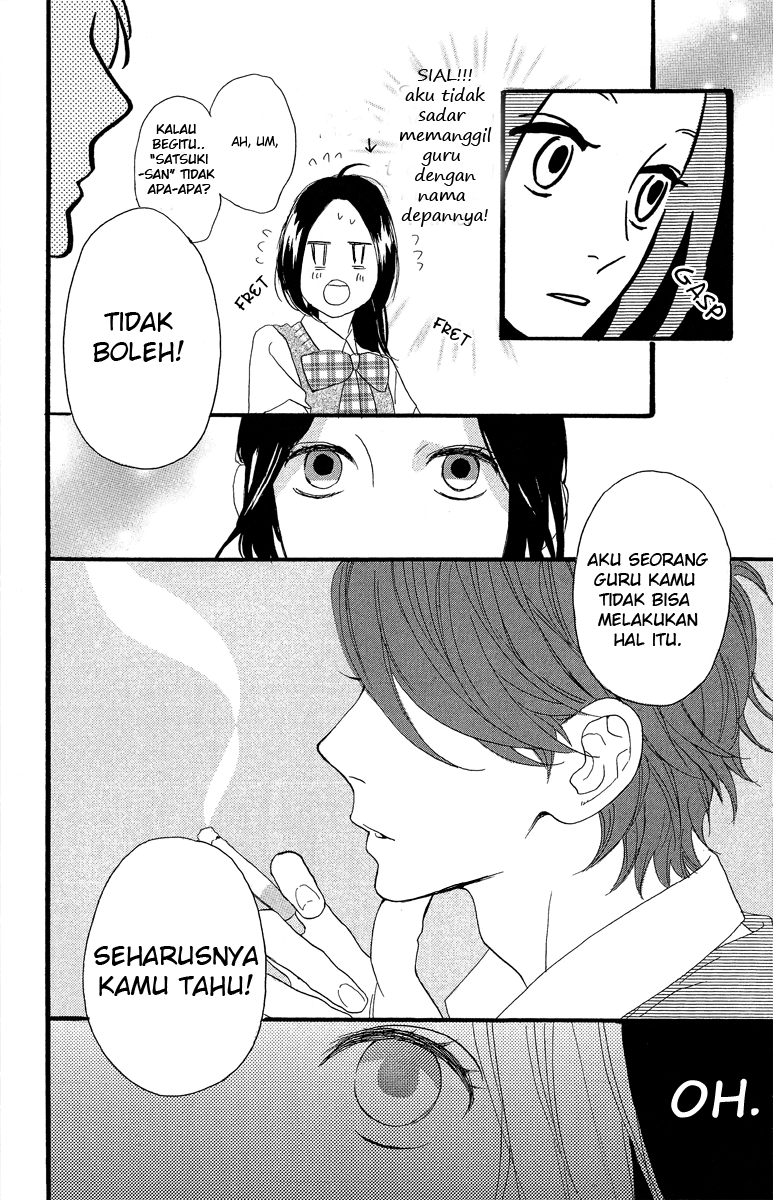 Hirunaka no Ryuusei Chapter 12