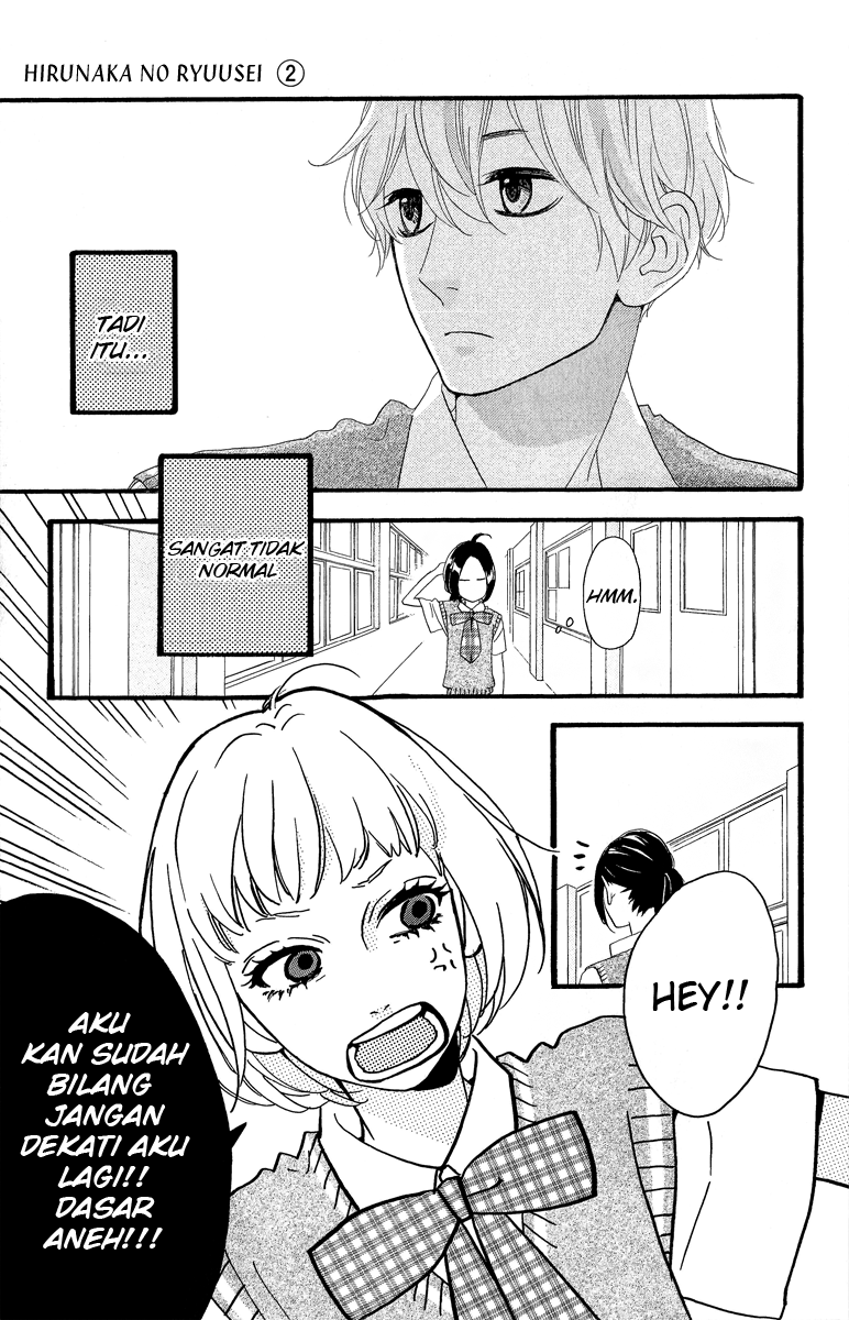 Hirunaka no Ryuusei Chapter 12