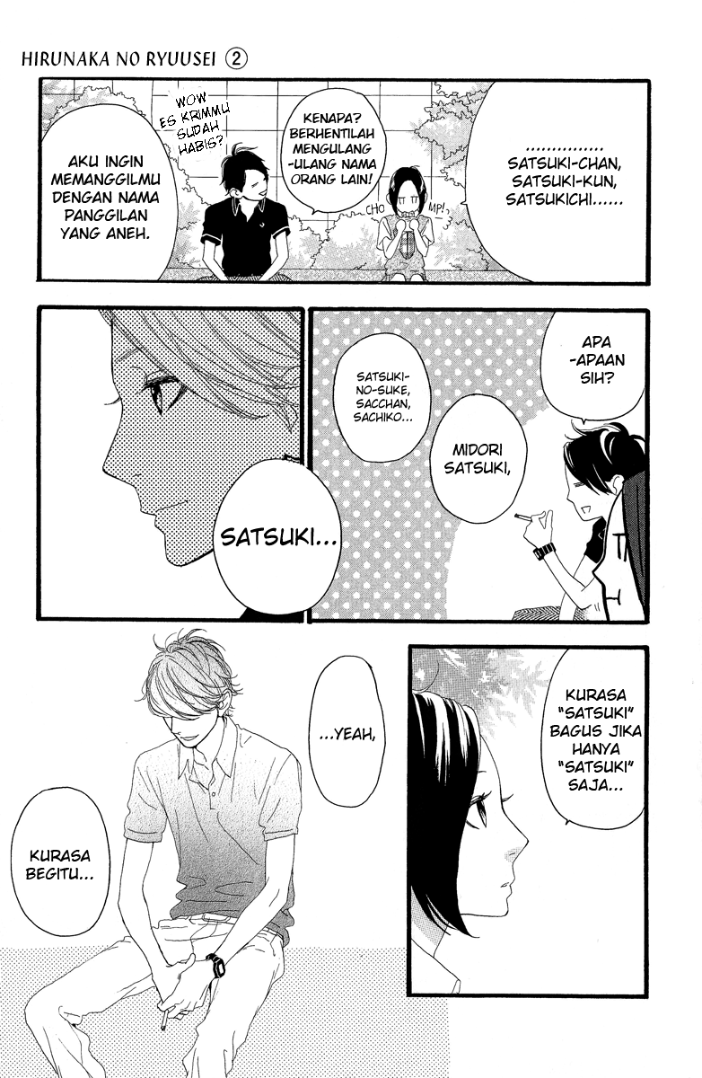 Hirunaka no Ryuusei Chapter 12