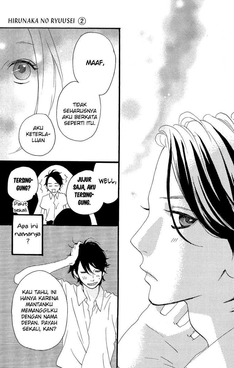 Hirunaka no Ryuusei Chapter 13