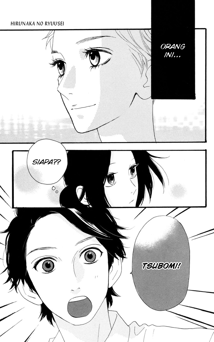 Hirunaka no Ryuusei Chapter 14