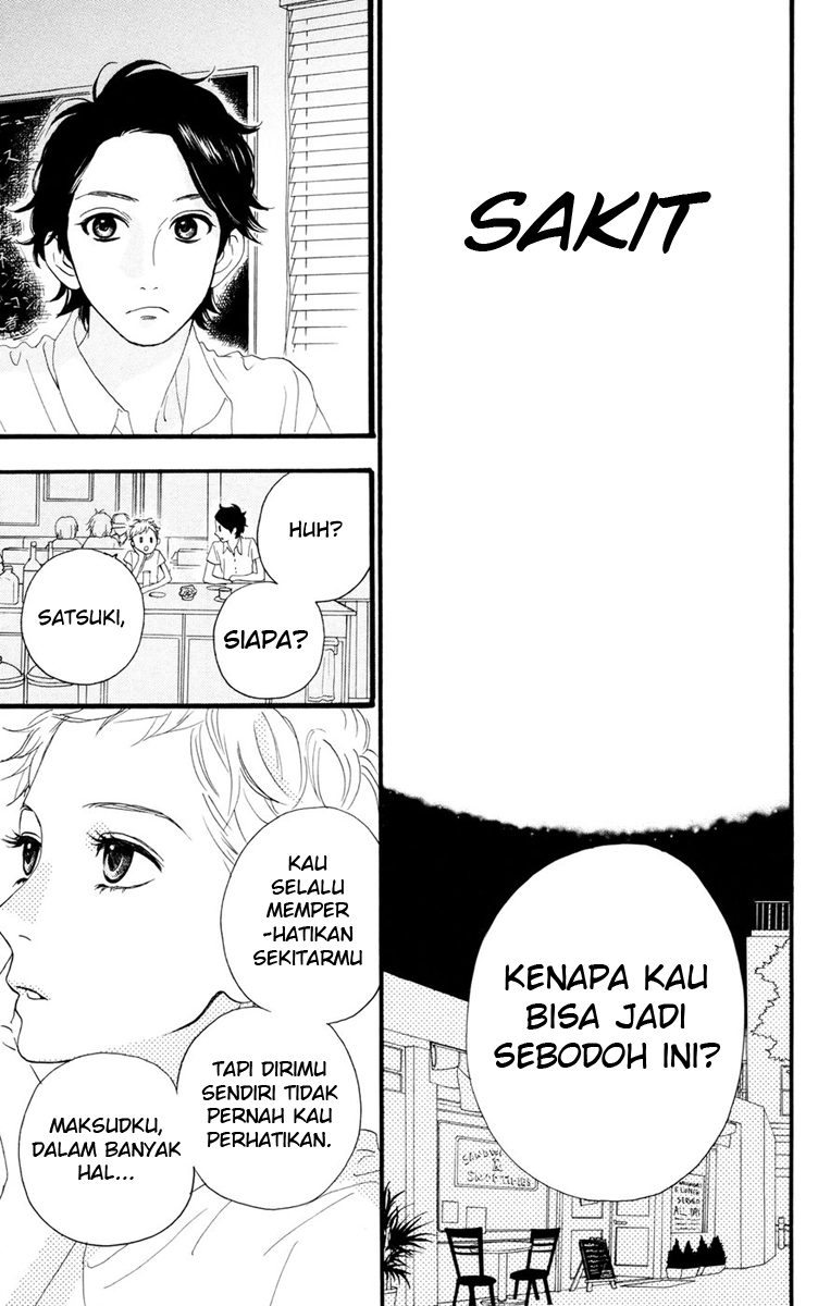 Hirunaka no Ryuusei Chapter 14