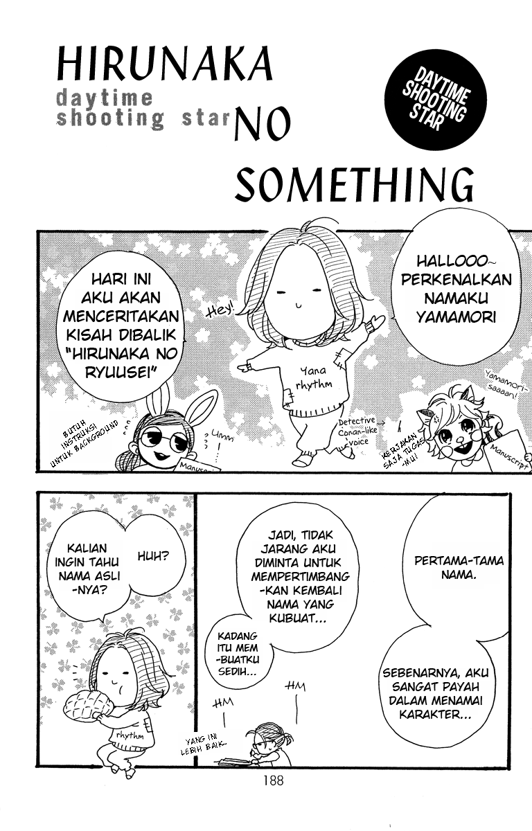 Hirunaka no Ryuusei Chapter 14