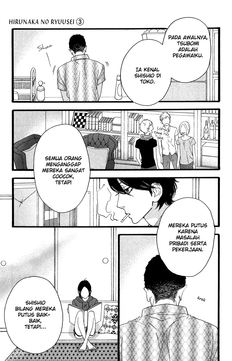 Hirunaka no Ryuusei Chapter 15